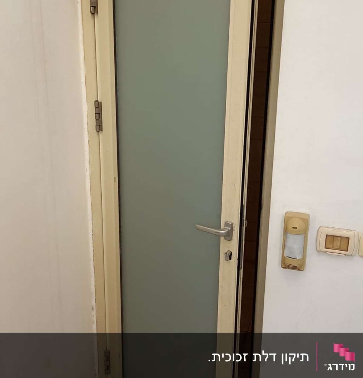 דלת זכוכית חלבית במסגרת מתכתית